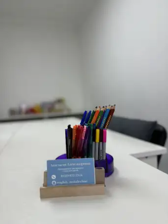 Репетитор английского языка, фотография 1