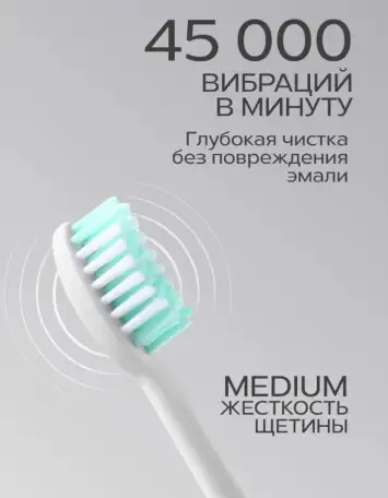 Ультразвуковая электрическая зубная щётка Paru, фотография 8