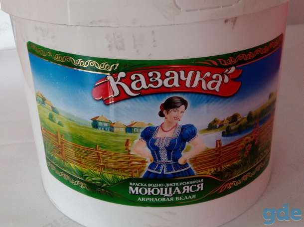 Краска 