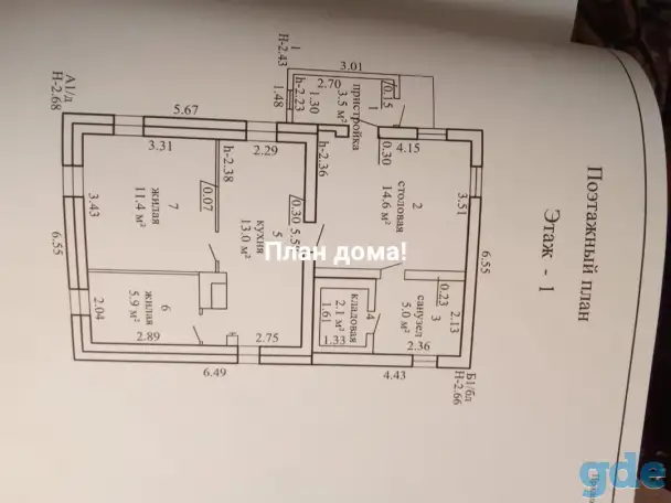 Продам дом, Сморгонский район, фотография 2