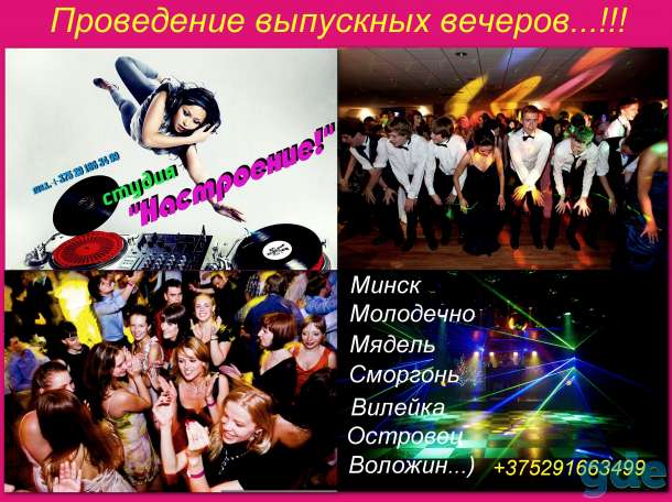 Студия Настроение!, фотография 4