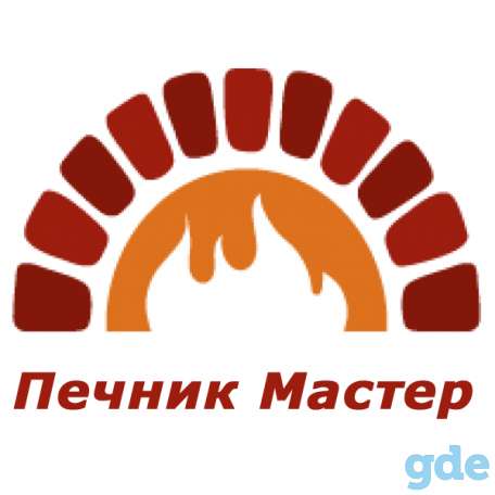 Печник, опыт более 20 лет, фотография 1