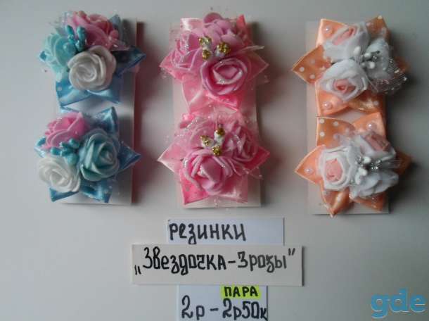 Резинки, заколки, фотография 1