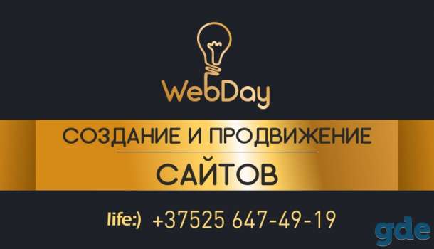Нет прибыли? Мало клиентов?, фотография 1