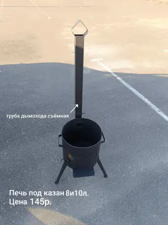 Казан с крышкой узбекский 22л., фотография 5