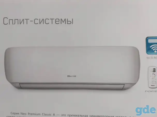 Кондиционеры, холодильное оборудование(продажа, установка, техническое обслуживание, ремонт), фотография 1