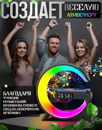 Умная колонка часы радио будильник Bluetooth зарядное устройство, фотография 3