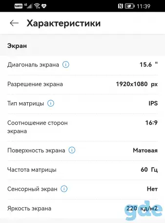 Продам новый ноутбук, фотография 4