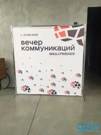 Магические кадры: аренда фотозоны для незабываемых воспоминаний!, фотография 2