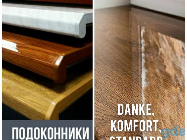 Двери,окна,заборы, фотография 2