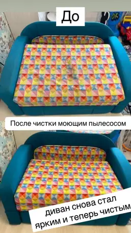 аренда моющего пылесоса, пароочиститель, робот мойщик окон, фотография 7