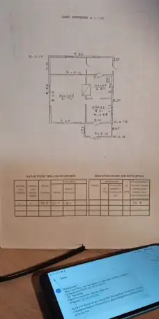 продается дом, ,обьявление есть в куфаре и в реалте мобильнай версии, фотография 14