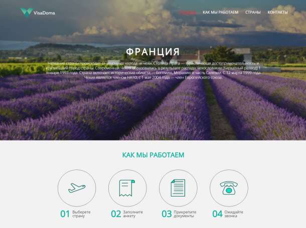 Разработка и продвижение сайтов любого уровня сложности., фотография 3