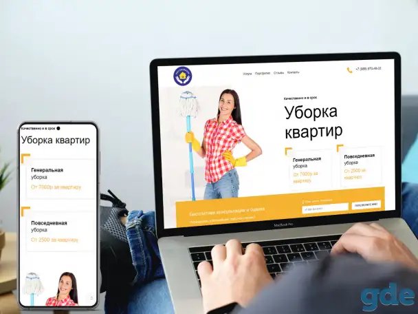 Создам сайт лэндинг пейдж, визитку по фикс цене, недорого!, фотография 3