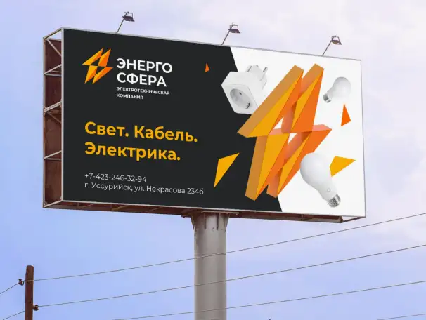 Реклама на бигбордах и в метро, фотография 1