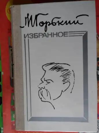 Книги советские писатели, учебники, справочники, книги о фотосъемке, рыбалке и др., фотография 5