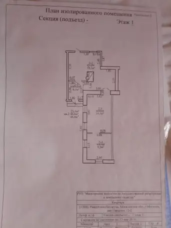 Продаю двухкомнатную квартиру, переулок Гаршина, фотография 2