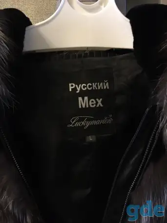 Шуба мутон., фотография 2