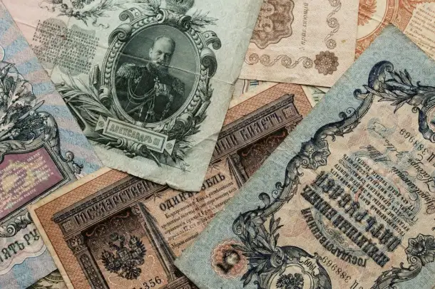 Куплю для личной коллекции бумажные деньги; царской России, революционные, довоенные, послевоенные, СССР. Деньги мира, Б, фотография 2