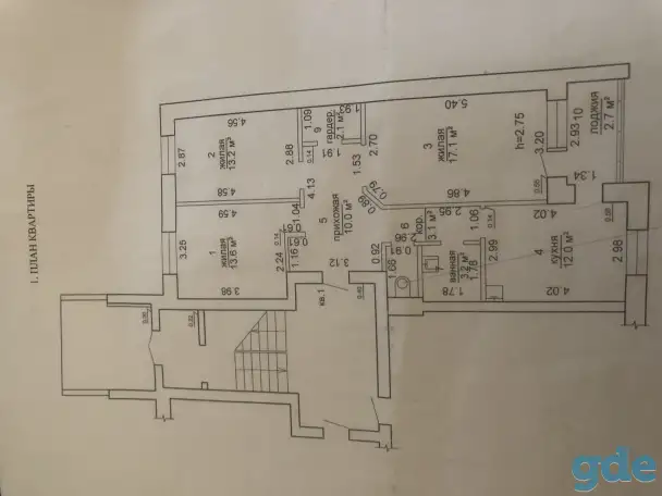 Продам квартиру в Логойске, Переулок Гайненский, фотография 9