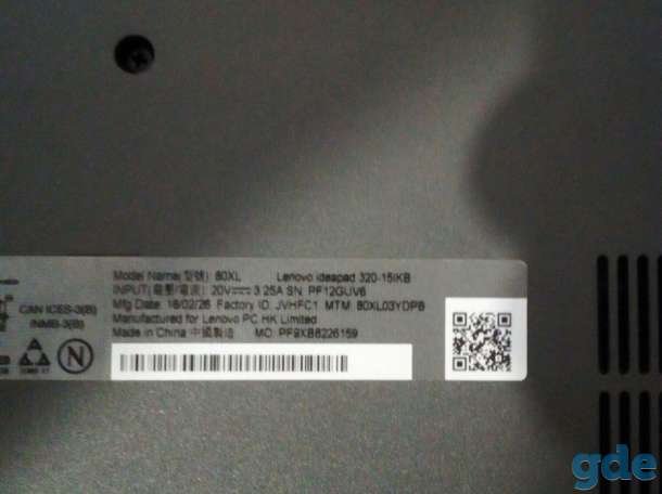 Ноутбук lenovo ideapad 320-15ikb, фотография 3