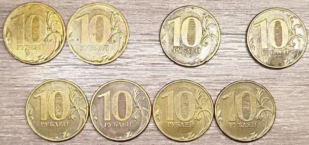 10 рублейММД, фотография 3