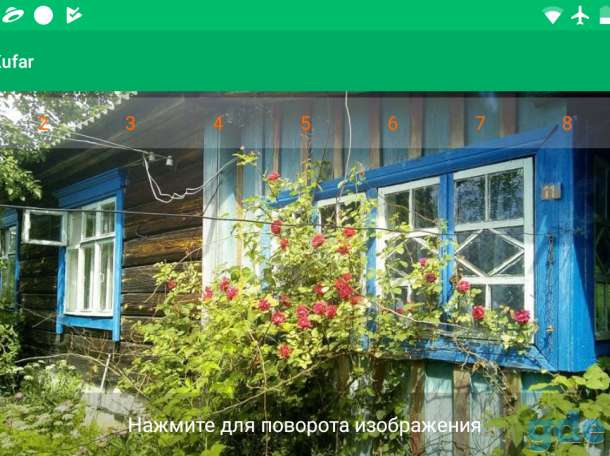 Полдома с отдельным входом в живописном месте, экологически чистом и красивом, фотография 1