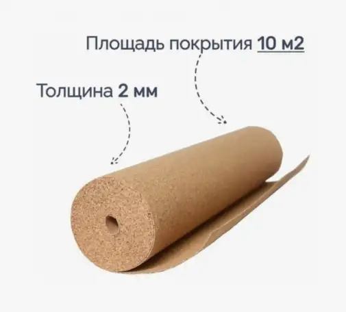 подложка пробковая, фотография 1