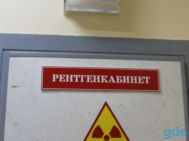 СТОМАТОЛОГИЯ, фотография 4