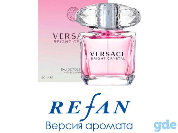 Наливная Парфюмерия от 