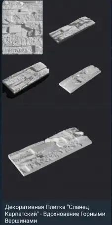 Производство и продажа декоративного камня из гипса, фотография 8