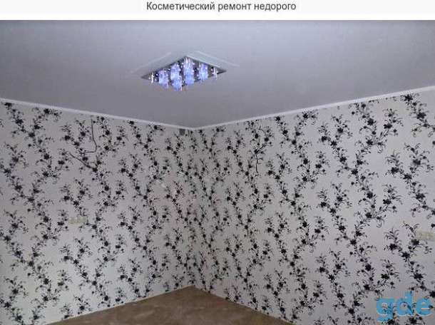 Поклейка Обоев, Шпатлевка, Покраска недорого., фотография 5