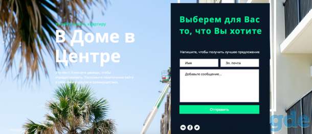 Создание Сайта под ключ с рекламой, фотография 8