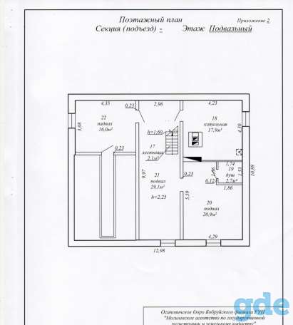 Дом, прямая продажа, фотография 6