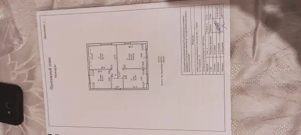 Продам дом, Улуковская 17, фотография 17