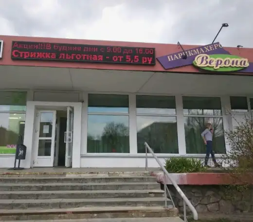 Сдаю рабоч место парикмахера и под маникюр-педикюр, фотография 3