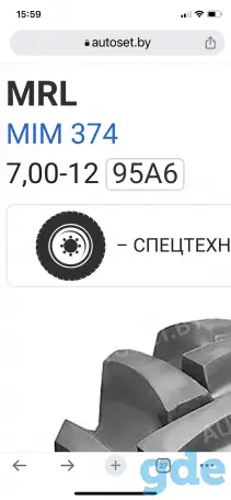 Продам, фотография 1