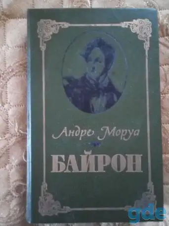 Художественная литература, фотография 13