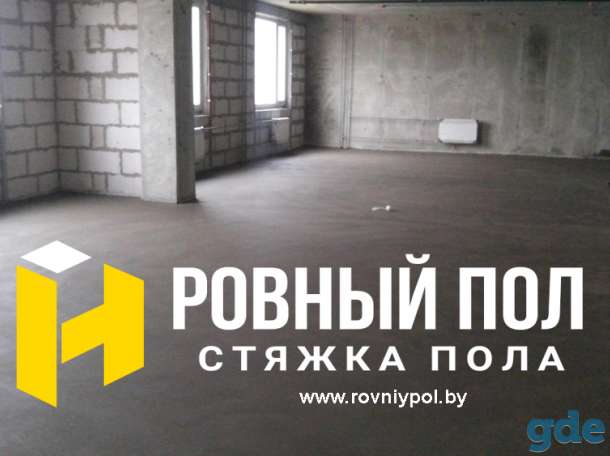 Сухопрессованная стяжка пола, фотография 1