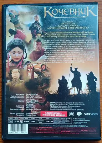 Домашняя коллекция DVD-дисков ЛОТ-73, фотография 5