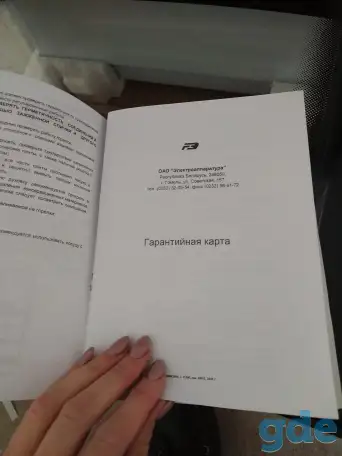 Продам новую газовую плиту Cezaris, фотография 4