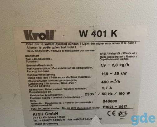 KROLL w401 K. Печь на отработанном масле(отработке), фотография 3