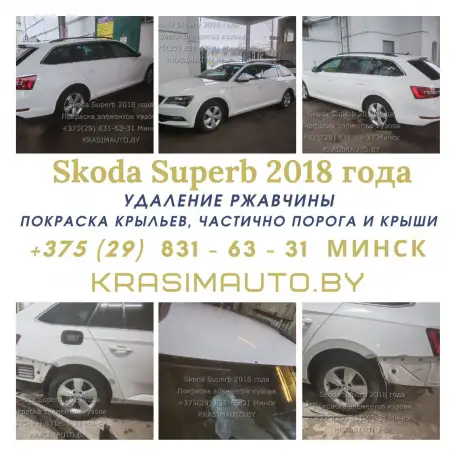 Требуются кузовщик - стапельщик, автомаляр подготовщик, сварщик, фотография 1