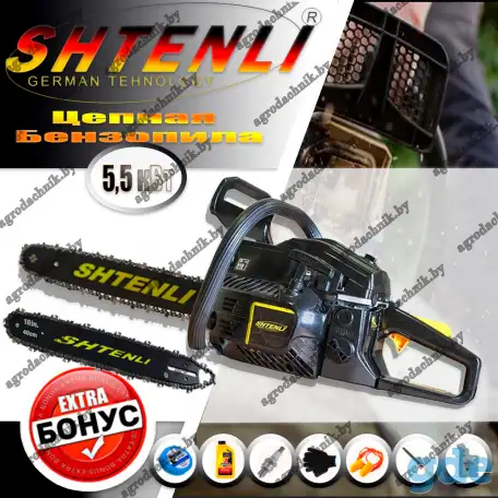 Бензопилы Shtenli  Profi, фотография 1