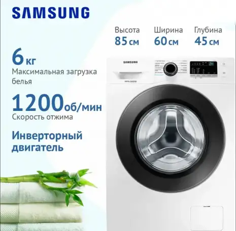 Стиральная машина Samsung WW60J30G0PWDBY идеал документы, фотография 1