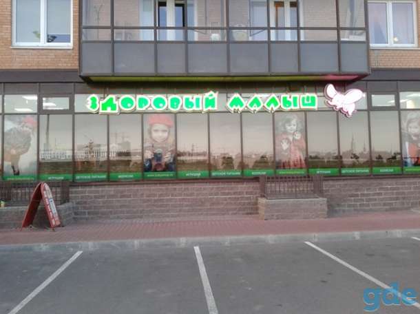 Световые объемные буквы – яркая реклама, фотография 4