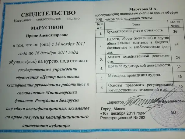 Бухгалтерские услуги. Аутсорсинг., фотография 3