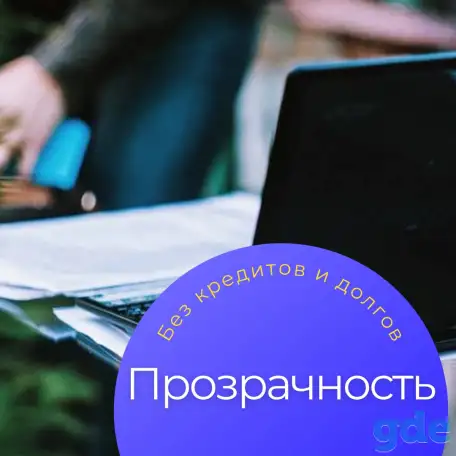 Продам IT-компанию с оборотом более 100 000$ / год, фотография 3