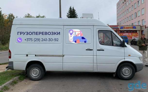Грузоперевозки в витебске, фотография 2