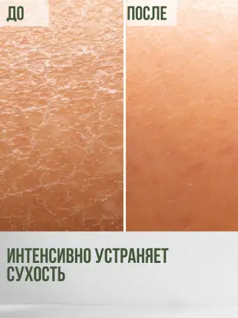 Крем баттер для лица и тела увлажняющий с пантенолом 150, фотография 7
